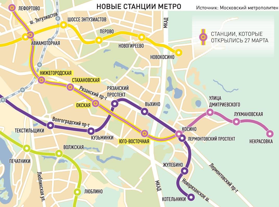 Калининская ветка